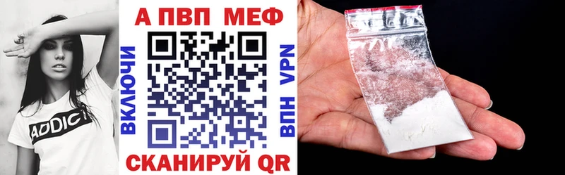 Alpha PVP крисы CK  купить наркотики сайты  Саянск 