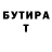 БУТИРАТ GHB Sarsenbayeva Dinara