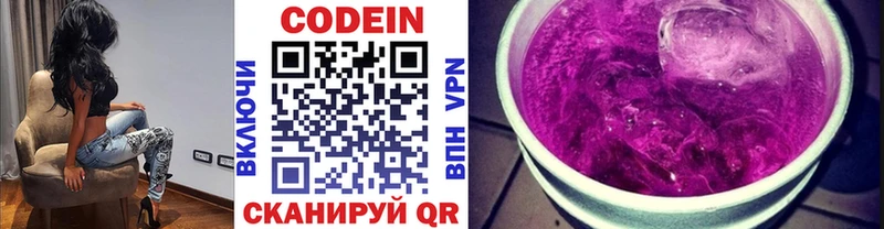 Кодеиновый сироп Lean напиток Lean (лин)  OMG онион  Саянск  магазин продажи наркотиков 