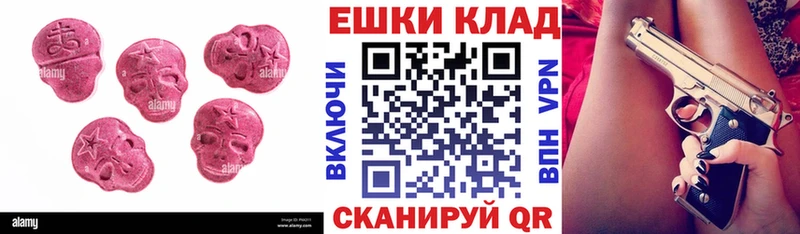 наркота  Саянск  площадка Telegram  Экстази mix 