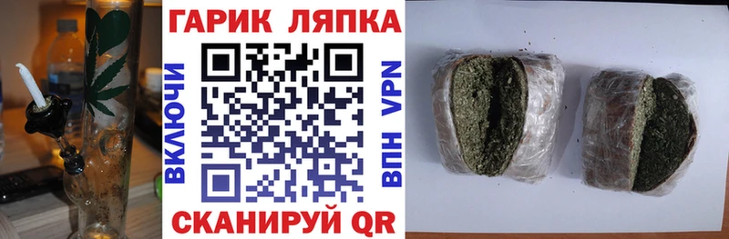 ГАШИШ Cannabis  ОМГ ОМГ ССЫЛКА  Саянск  сколько стоит 