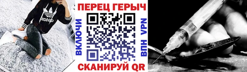 дарк нет наркотические препараты Саянск ГЕРОИН афганец
