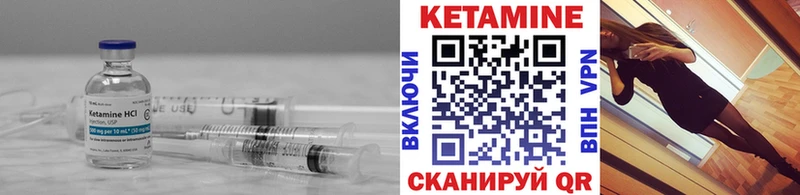 Кетамин ketamine  Саянск 