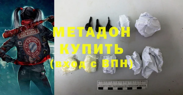 МДМА Балахна