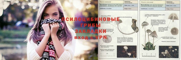 МДМА Балахна