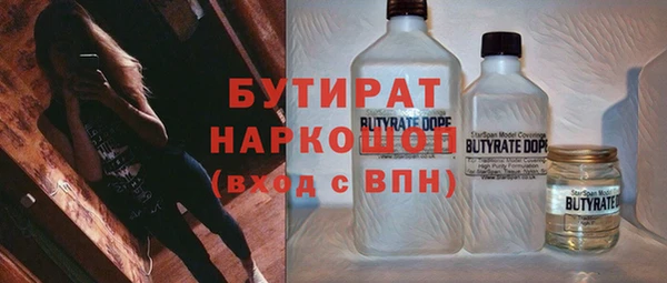 МДМА Балахна