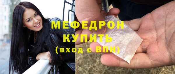 МДМА Балахна