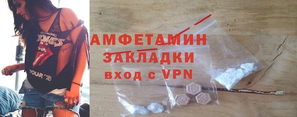 МДМА Балахна