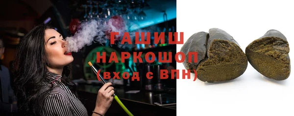МДМА Балахна
