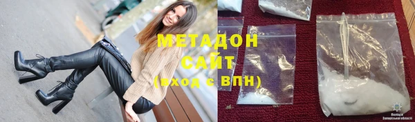 МДМА Балахна