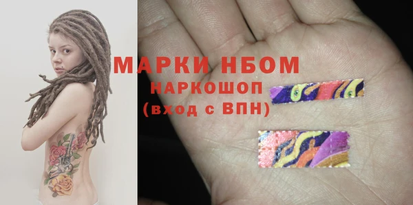стафф Балабаново