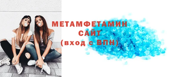 стафф Балабаново