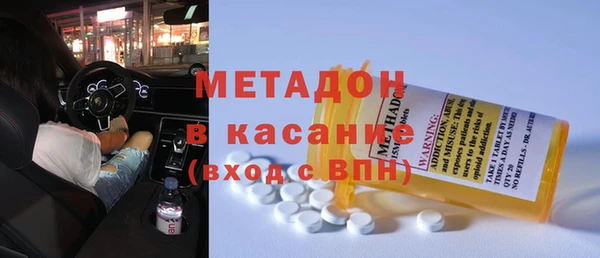 МДМА Балахна