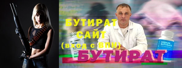 стафф Балабаново