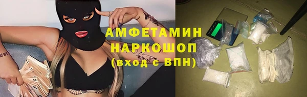 МДМА Балахна
