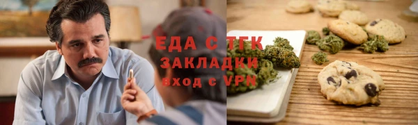 стафф Балабаново