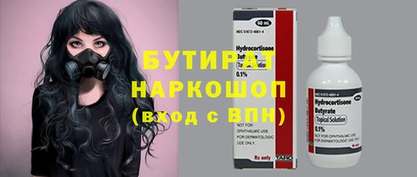 стафф Балабаново