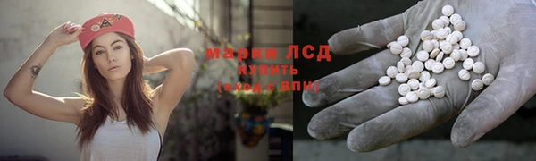стафф Балабаново