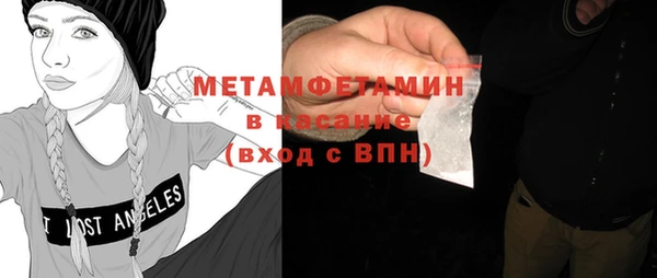 стафф Балабаново