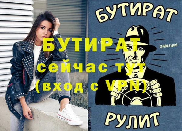 МДМА Балахна