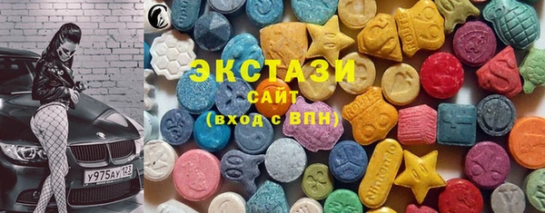 стафф Балабаново