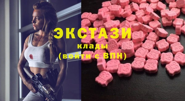 стафф Балабаново
