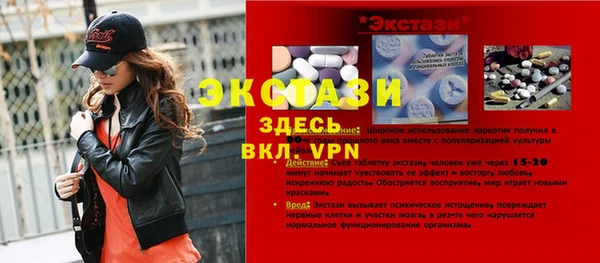 стафф Балабаново