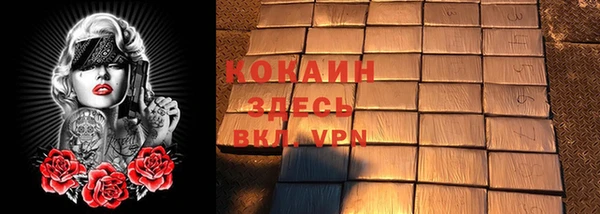 МДМА Балахна