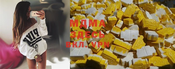 МДМА Балахна