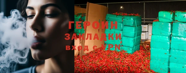 стафф Балабаново