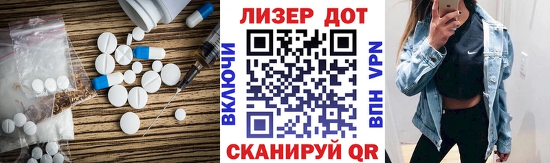 мега онион  Саянск  ЛСД экстази кислота 