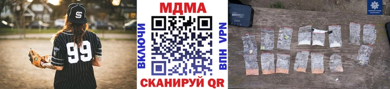 МДМА Molly  даркнет сайт  Саянск 