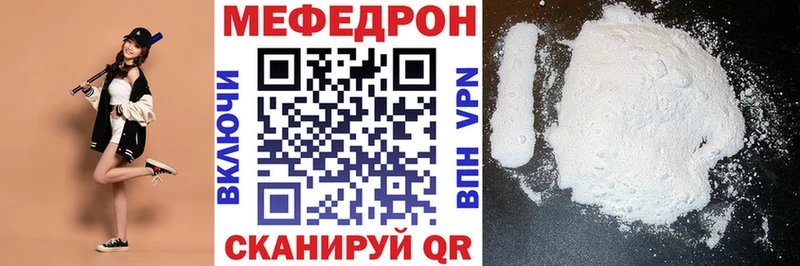 МЕФ 4 MMC  где можно купить   Саянск 