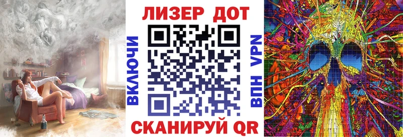 Марки N-bome 1,8мг  Саянск 