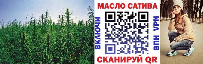 ТГК гашишное масло  Саянск 