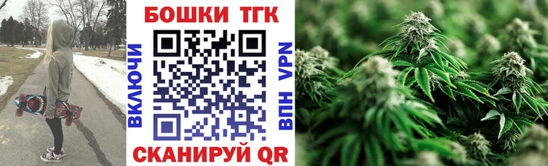 наркошоп  Саянск  Бошки марихуана Ganja 